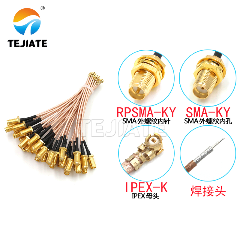 1PCS UF. L to SMA Jumper SMA C - Ipex Connector review and price