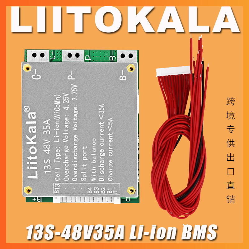 liitokala BMS 13S 35A 48V Li-i - Li Ion Charger Module review and price